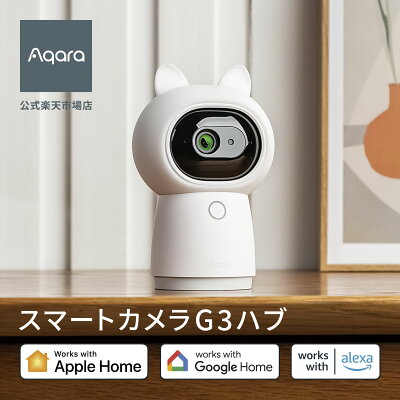 Aqara スマートカメラ G3ハブ の本体を棚に設置した様子（楽天市場 Aqara公式楽天市場店 の商品画像）