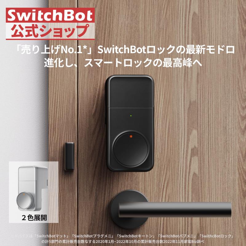 SwitchBot ロック Proを木目調のドアに取り付けた様子（Yahoo!ショッピング SWITCHBOT公式ショップの商品画像）