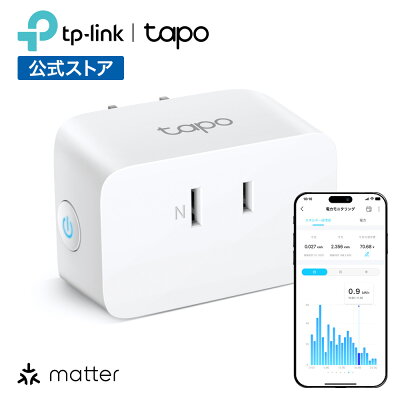 TP-Link Tapo P110Mの本体とスマートフォンの消費電力画面（楽天市場 TP-Linkダイレクト 楽天市場店の商品画像）
